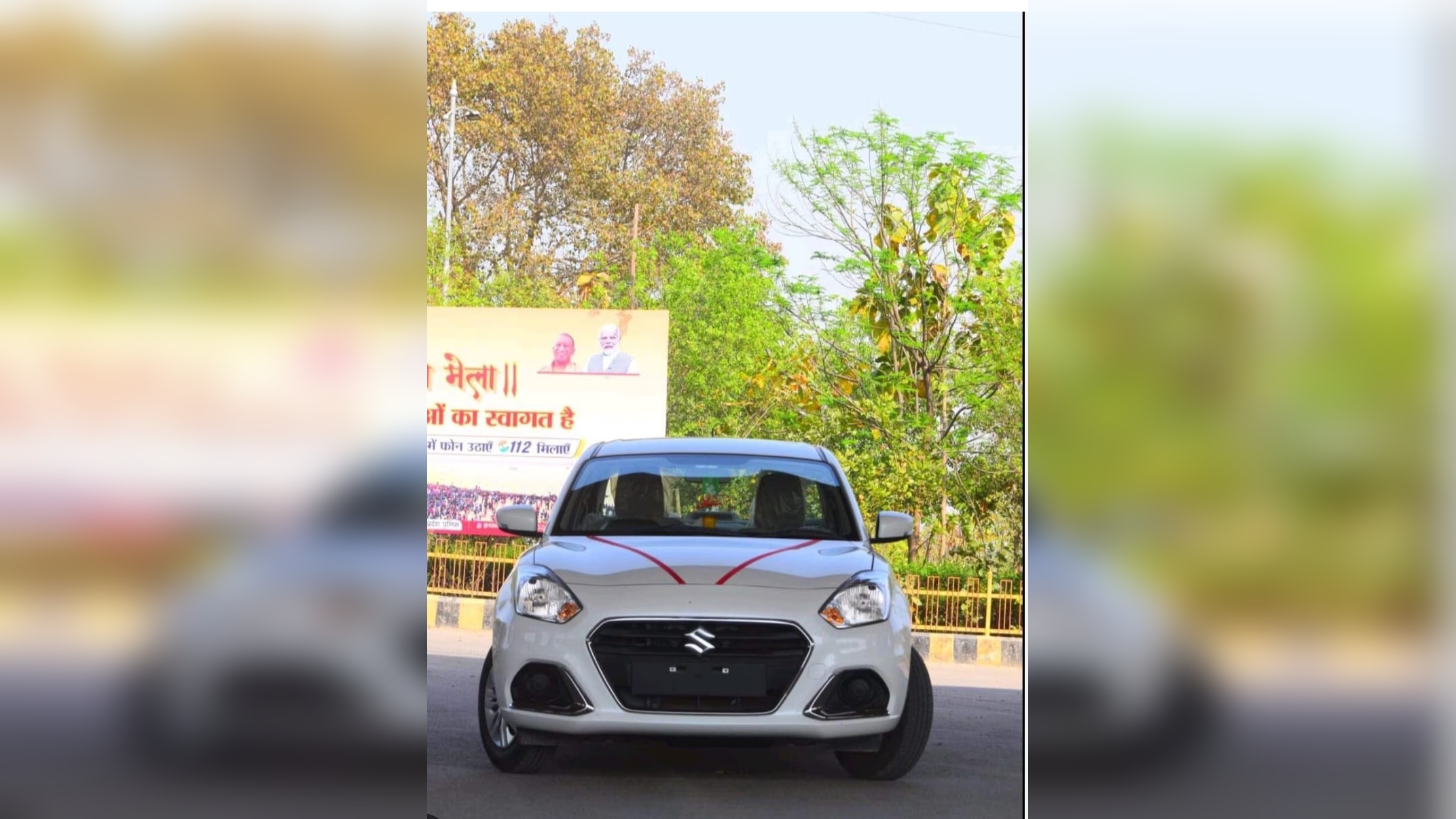 Maruti Swift